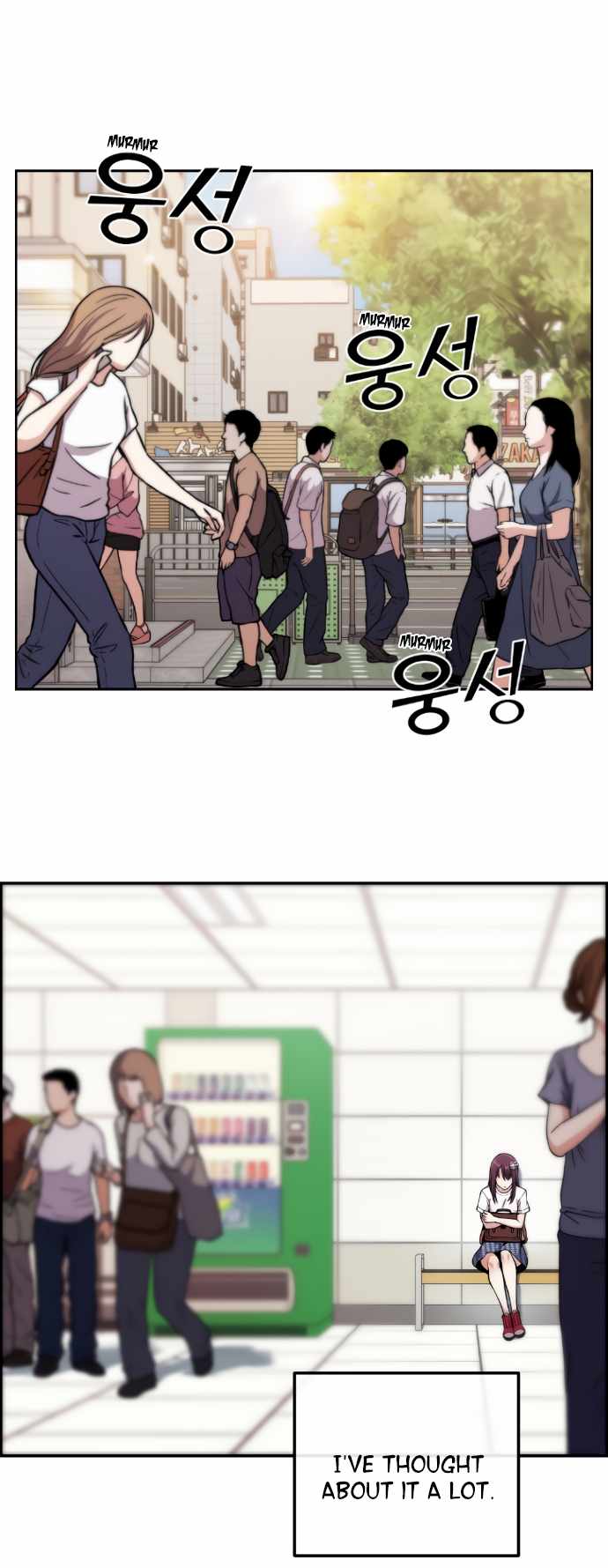 Webtoon Character Na Kang Lim Chapter 75 2